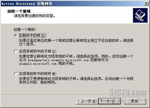 SharePoint 2007部署过程详细图解（上）— 前期环境搭建