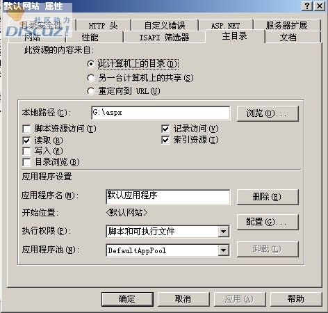 在应用程序级别之外使用注册为 allowDefinition='MachineToApplication' 的节是错误的