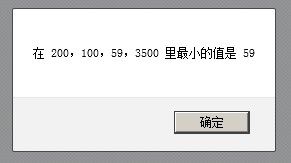 JS中arguments对象