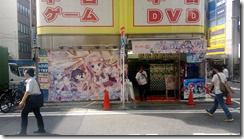 WP_20130914_011