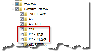 Windows7&IIS7.5部署Discuz全攻略