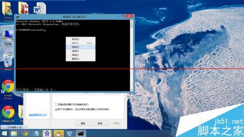 win8.1快速启动选项突然消失了怎么办？