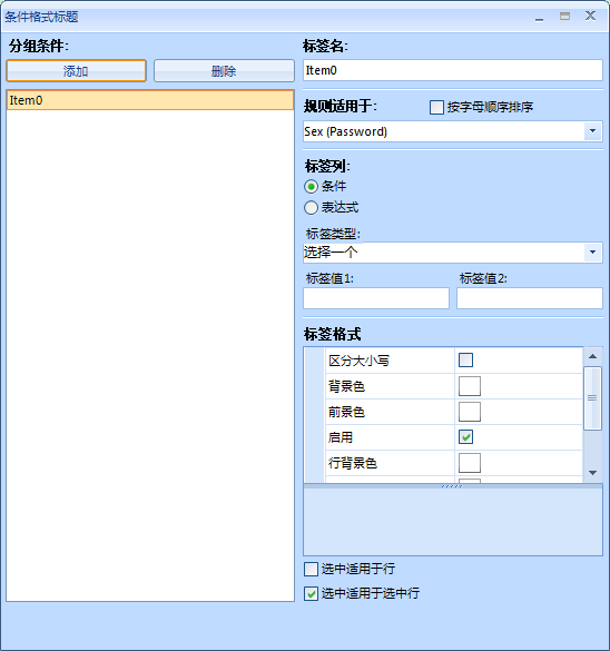 Telerik_2012_Q3 RadGrid 汉化