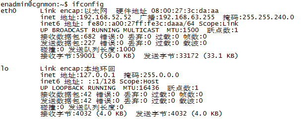 SecureCRT中文显示乱码的解决方法