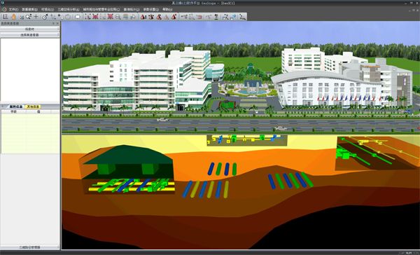 Full 3D Geospatial Information System Platform Software (GeoScope)