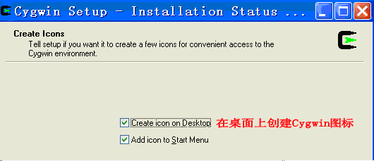 在windows系统中安装hadoop