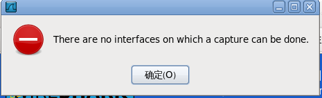 【wireshark】wireshark 出现There are no interfaces on which a capture can be done.的解决方法