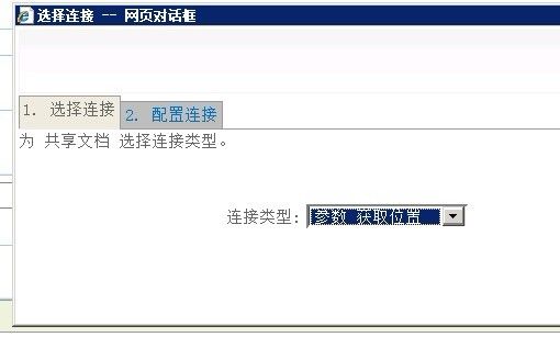 SharePoint 2010 列表日期区间筛选（2）