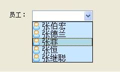 使用重绘项美化WinForm中的控件