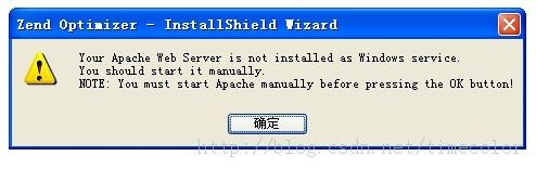 zend optimizer在wamp的基础上安装