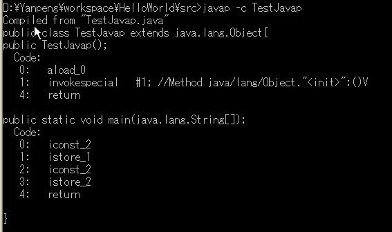 javap 学习日记~1