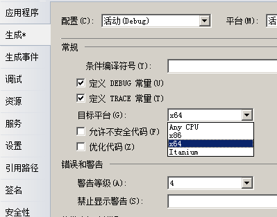 SP10 New SPSite 出错提示“找不到位于 http://xxxx 的 Web 应用程序。请确认正确键入了此 URL。”