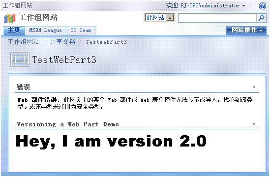 WSSv3 Technical Articles_Windows SharePoint Services 3.0编码开发工具和技巧(Part 2 of 2)