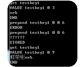 Memcached学习一：Memcached安装使用