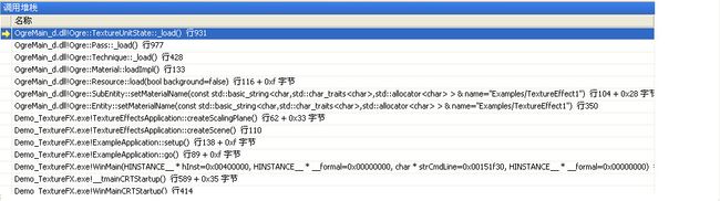 每天花30分钟看OGRE--(5) Demo_TextureFX(超强4个ViewPort测试)_第8张图片