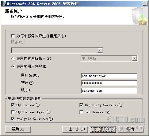 SharePoint 2007部署过程详细图解（上）— 前期环境搭建