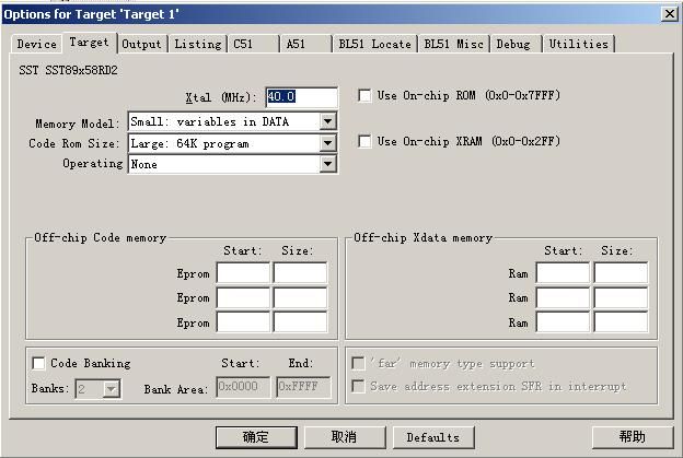 ERROR L105: PUBLIC REFERS TO IGNORED SEGMENT 的解决办法