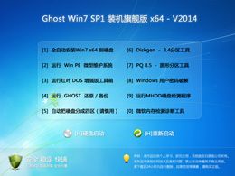 最新32位和64位xp,win7,win8,win10系统大全(电脑装机版)