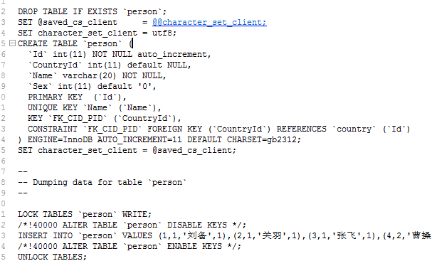 MySQL 数据备份与还原