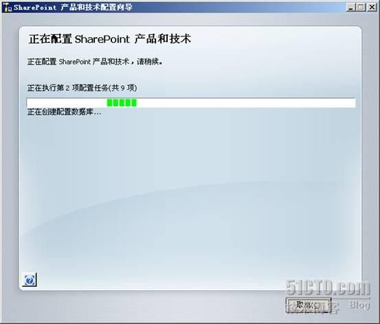 SharePoint 2007部署过程详细图解（下）— 部署MOSS 2007