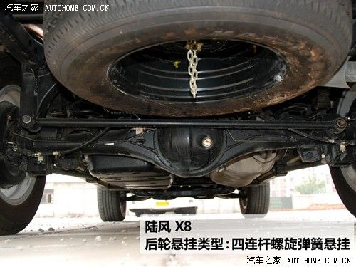 汽车之家 陆风汽车 陆风x8 09款 柴油4x2基本型