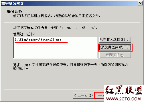 VC2005从开发MFC ActiveX ocx控件到发布到.net网站的全部过程