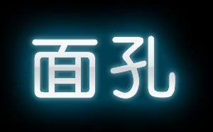 2011年上半年国内优秀初创企业产品汇总