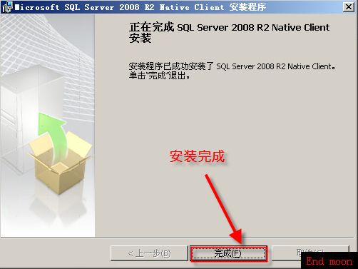 安装vsphere5.1