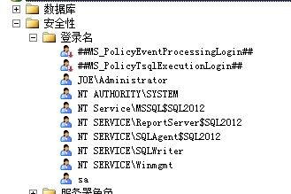 记录今天客户的SQLSERVER启动不起来( 错误9003)的解决过程2013-11-26