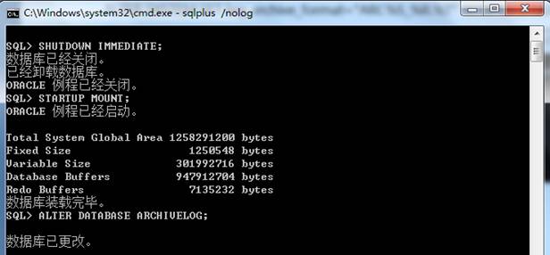 1、图解Oracle Logminer配置使用