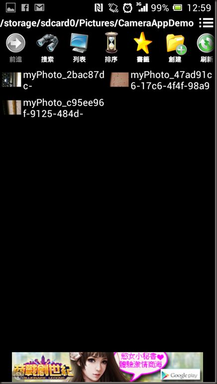 Screenshot_2013-07-18-12-59-22