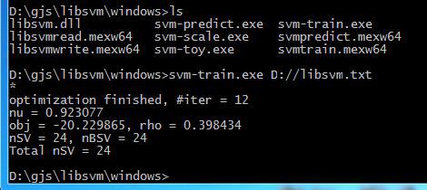 libsvm使用方法总结