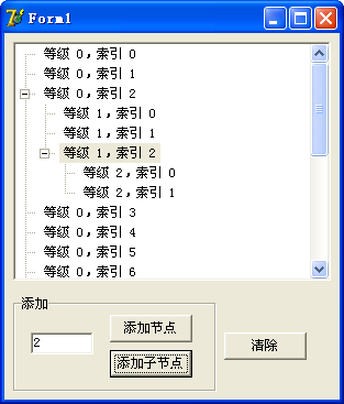 Virtual Treeview 安装以及入门