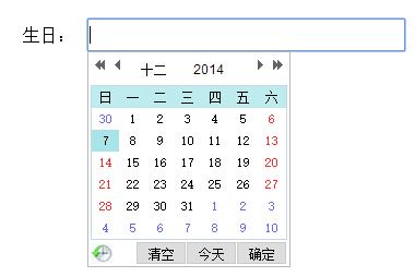 ASP.NET文本框中添加日期选择控件