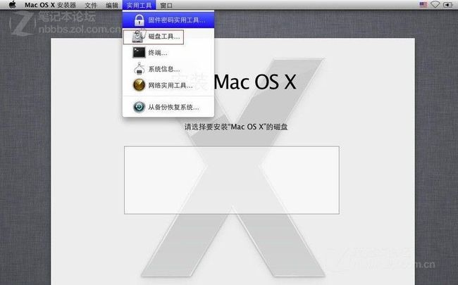 点击查看大图 全民吃苹果,首发VirtualBOX安装Mac OS X 10.7正式版_可完美升级,无bug_第22张图片