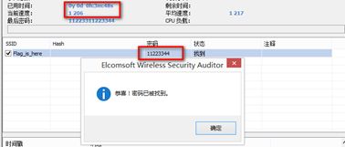 TSCTF writeup