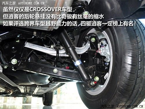 汽车之家 东风日产 逍客 16g风 5mt 2wd