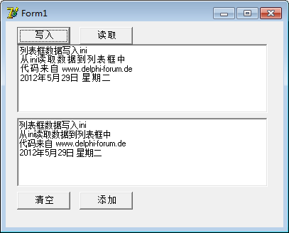 ini写配置信息 列表框