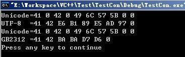 C++转换unicode utf-8 gb2312编码