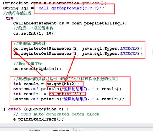 Java操作Oracle数据库以及调用存储过程