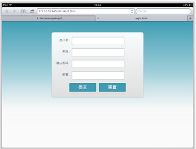 CSS3 Media Queries在iPhone4和iPad上的运用