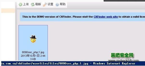 CKFinder 1.4.3 任意文件上传漏洞