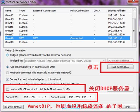 VMware网络模式介绍（下篇）