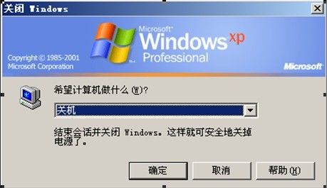 WinCC VBS利用EXCEL调用Windows API函数