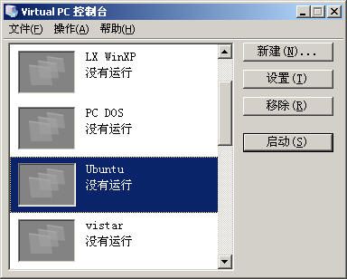 Virtual PC 2007 SP1虚拟机上安装Ubuntu 9.04桌面版 - duhe303 - duhe303的博客