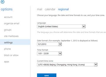 Office 365 切换语言设置