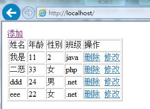 jfinal框架教程-学习笔记(二)