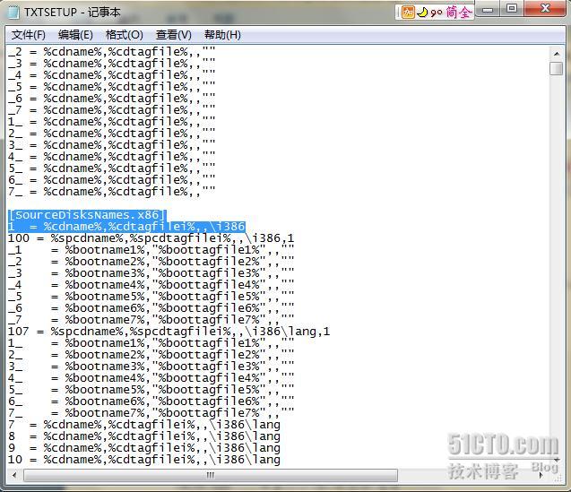 详解在Win2003安装光盘中集成SCSI驱动