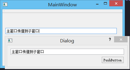 2. QT窗体间值的传递