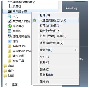 “SharePoint 2010应用程序开发指南”节选 - 第二章 使用Visual Studio 2010 - 第一节